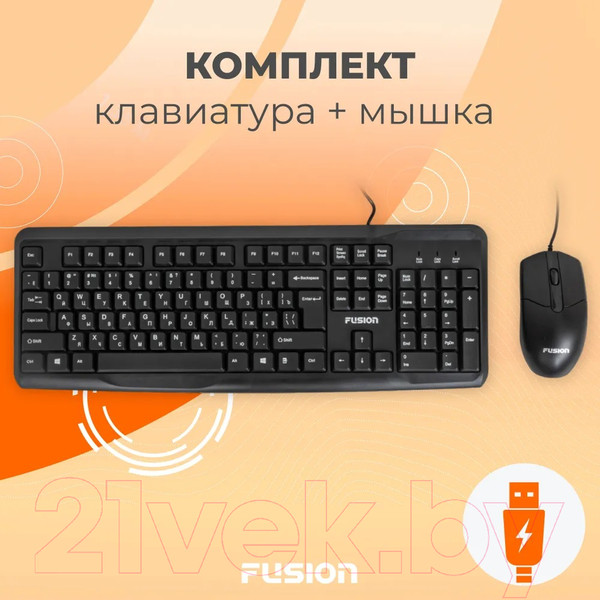 Изображение товара Комплект клавиатура и мышь FUSION Electronics GKIT-508B