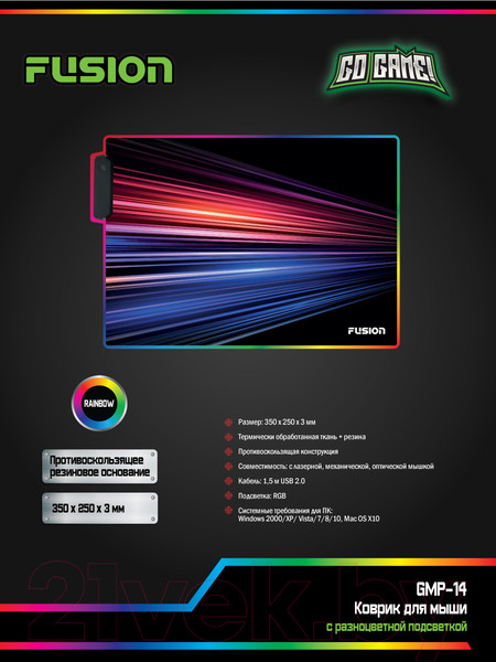 Изображение товара Коврик для мыши FUSION Electronics GMP-14