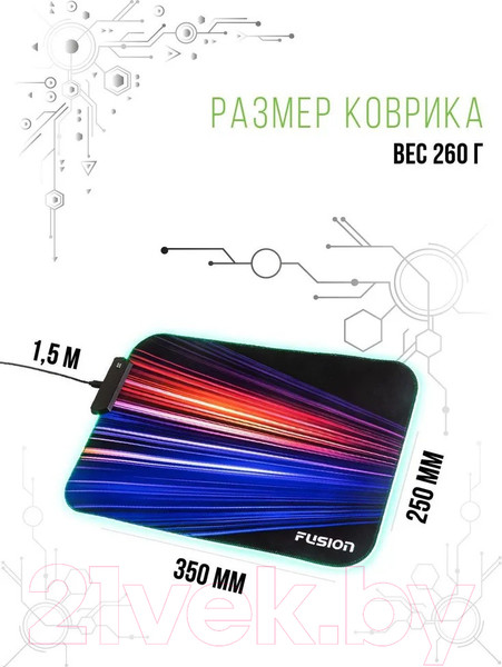 Изображение товара Коврик для мыши FUSION Electronics GMP-14