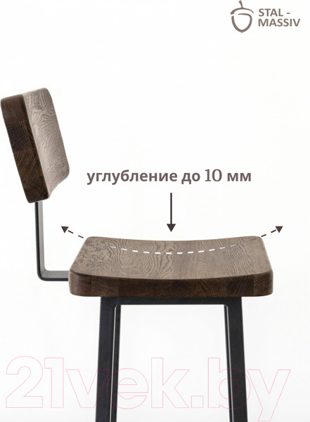 Изображение товара Стул барный Stal-Massiv HALLS-MS78 (дуб мореный/черный)
