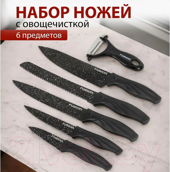 Изображение товара Набор ножей FUSION Electronics SKP6001 (черный)