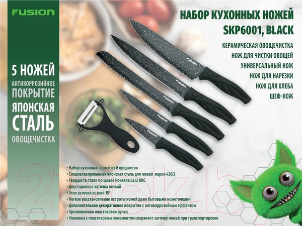 Изображение товара Набор ножей FUSION Electronics SKP6001 (черный)