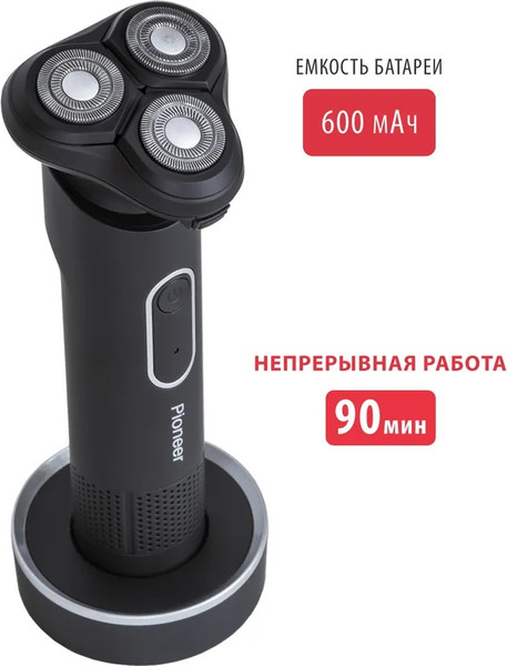 Изображение товара Электробритва Pioneer BS002