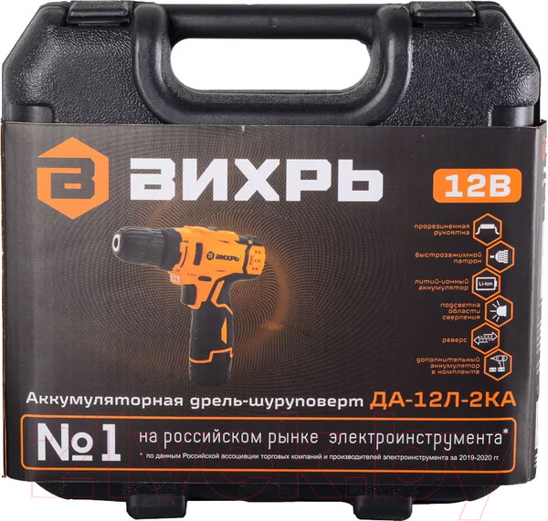 Изображение товара Аккумуляторная дрель-шуруповерт Вихрь ДА-К12/2А (900/72/14/59 )