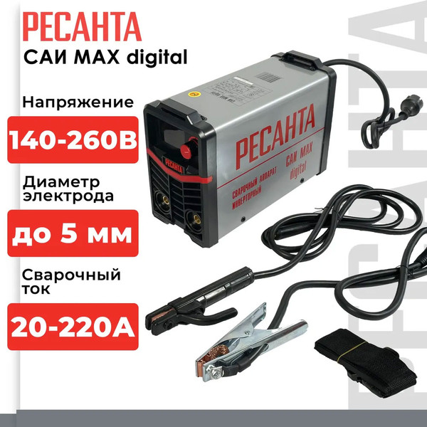 Изображение товара Инвертор сварочный Ресанта САИ MAX digital (900/65/166)