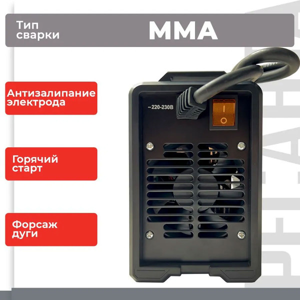 Изображение товара Инвертор сварочный Ресанта САИ MAX digital (900/65/166)