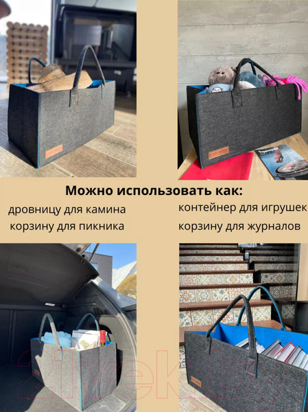 Изображение товара Сумка-переноска для дров Fire&Wood Riga 2 50х25х25 (темно-серый)