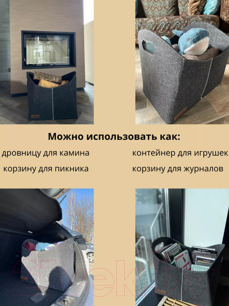 Изображение товара Сумка-переноска для дров Fire&Wood Riga 3 45х32х40 (темно-серый)
