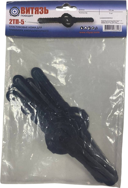 Изображение товара Нож для триммера ВИТЯЗЬ 2ТП-5 / 18025035 (5шт)