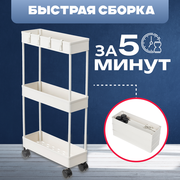Изображение товара Этажерка Mio Tesoro Skub 1 MPP1025-3 (бежевый)