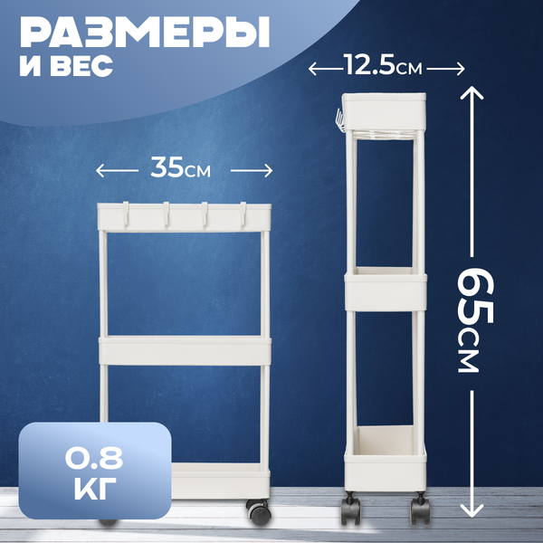 Изображение товара Этажерка Mio Tesoro Skub 1 MPP1025-3 (бежевый)