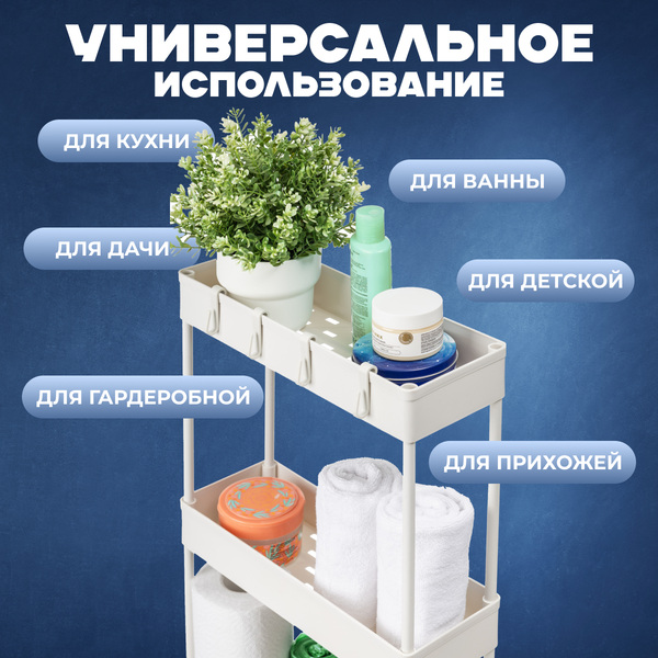Изображение товара Этажерка Mio Tesoro Skub 2 MCS1025-4 (бежевый)
