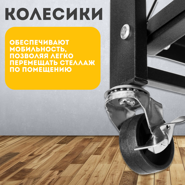 Изображение товара Стеллаж Mio Tesoro Tirus Mini MCS1032-3 (черный)