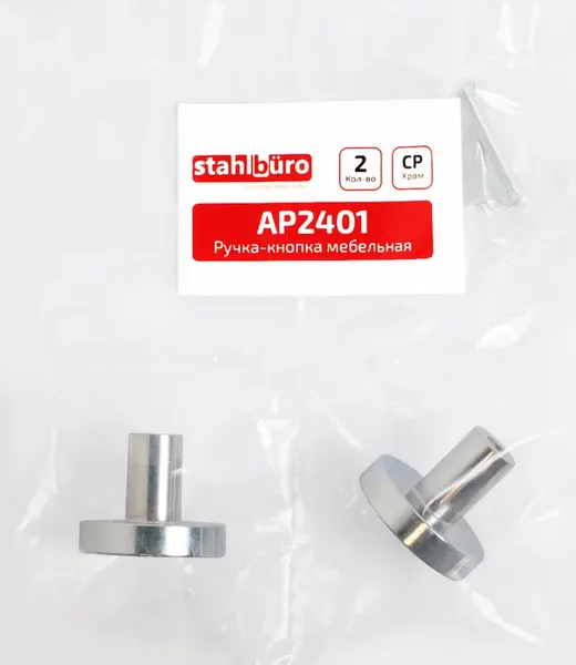 Изображение товара Ручка для мебели StahlBuro AP2401 (2шт, хром)