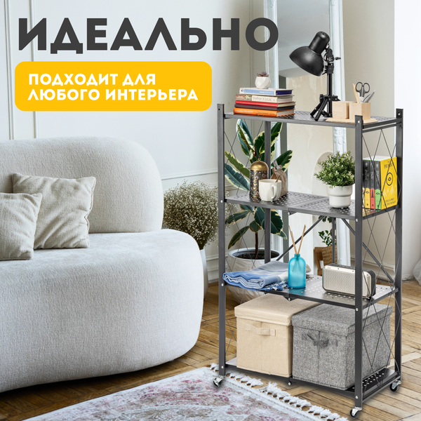 Изображение товара Стеллаж Mio Tesoro Tirus Midlle  MCS1032-4 (черный)