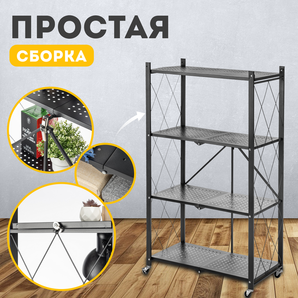 Изображение товара Стеллаж Mio Tesoro Tirus Midlle  MCS1032-4 (черный)