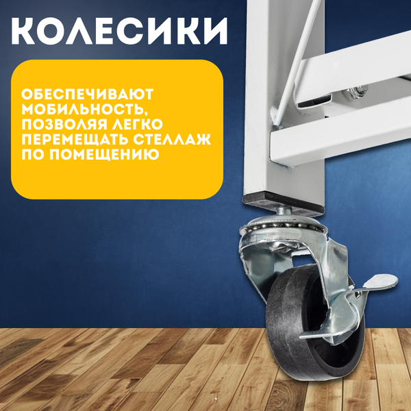 Изображение товара Стеллаж Mio Tesoro Tirus Midlle MCS1032-4 (белый)