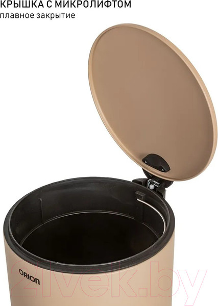 Изображение товара Мусорное ведро Orion Home 410072 (7л, бежевый матовый)