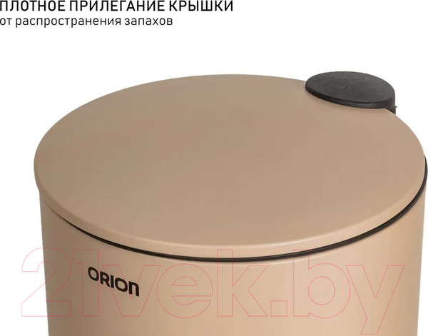 Изображение товара Мусорное ведро Orion Home 410072 (7л, бежевый матовый)