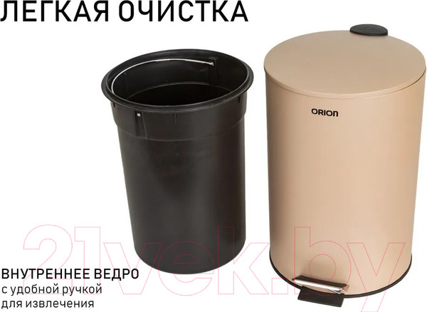 Изображение товара Мусорное ведро Orion Home 410072 (7л, бежевый матовый)