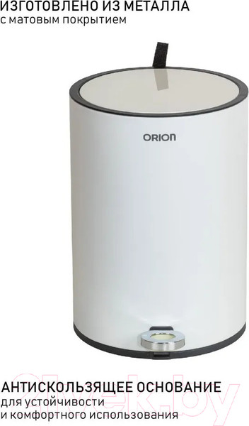 Изображение товара Мусорное ведро Orion Home 440081 (8л, белый)