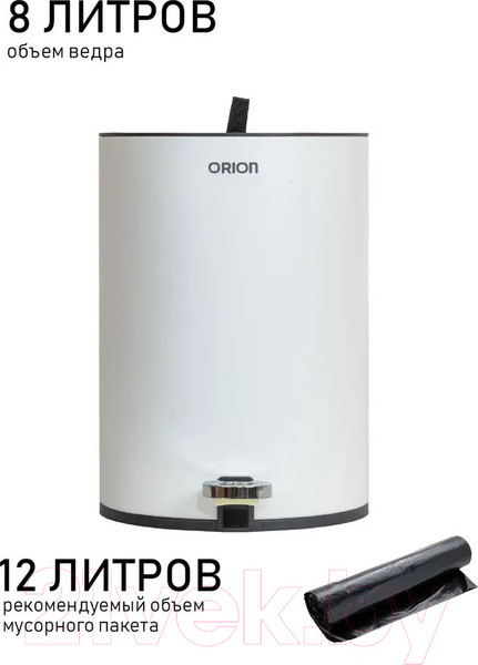 Изображение товара Мусорное ведро Orion Home 440081 (8л, белый)