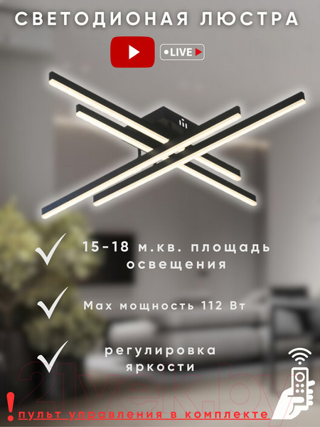 Изображение товара Люстра Aitin-Pro H9794/4