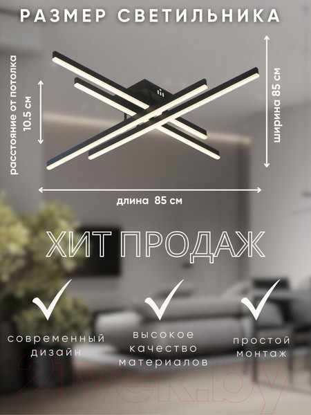 Изображение товара Люстра Aitin-Pro H9794/4