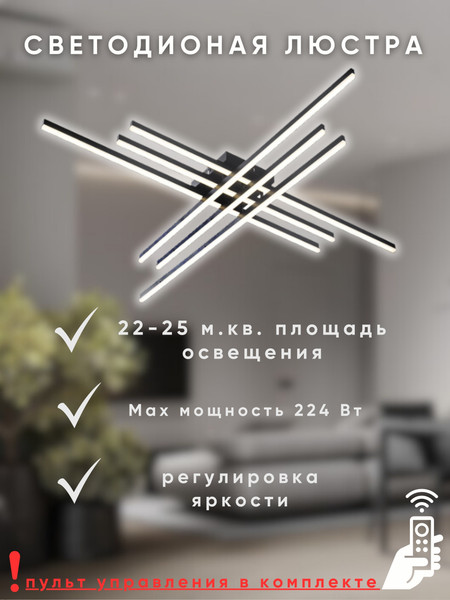 Изображение товара Люстра Aitin-Pro H9795/6