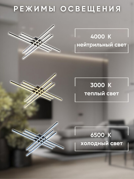 Изображение товара Люстра Aitin-Pro H9795/6