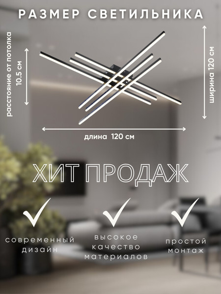 Изображение товара Люстра Aitin-Pro H9795/6