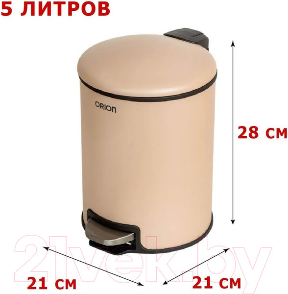 Изображение товара Мусорное ведро Orion Home 450052 (5л, бежевый)