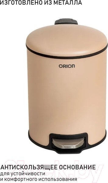 Изображение товара Мусорное ведро Orion Home 450082 (8л, бежевый)