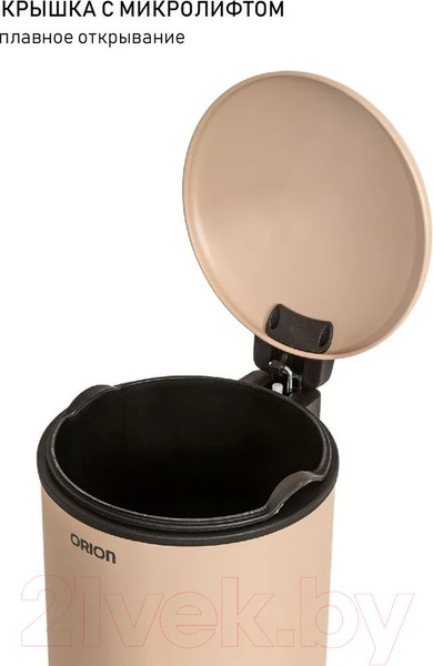 Изображение товара Мусорное ведро Orion Home 450082 (8л, бежевый)