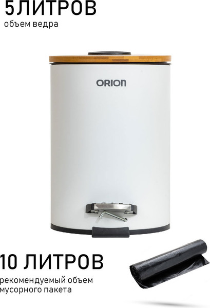 Изображение товара Мусорное ведро Orion Home 460051 (5л, белый)