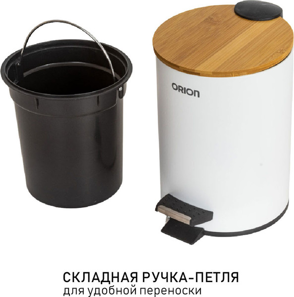 Изображение товара Мусорное ведро Orion Home 460051 (5л, белый)