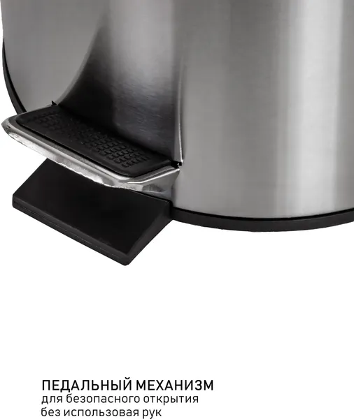 Изображение товара Мусорное ведро Orion Home 770070 с ершиком (7л, серебристый)