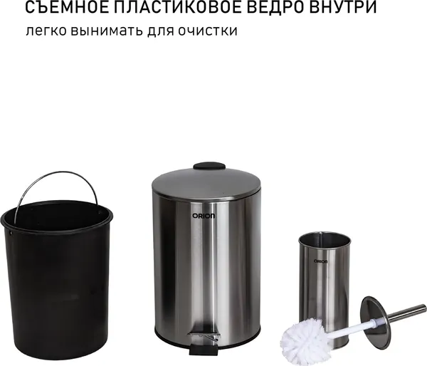 Изображение товара Мусорное ведро Orion Home 770070 с ершиком (7л, серебристый)