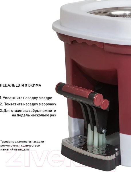 Изображение товара Набор для уборки Orion Home 2109