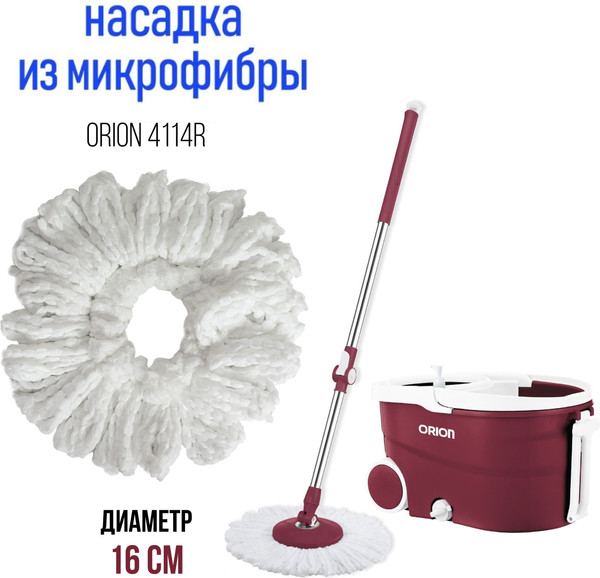 Изображение товара Моп для швабры Orion Home 4114R
