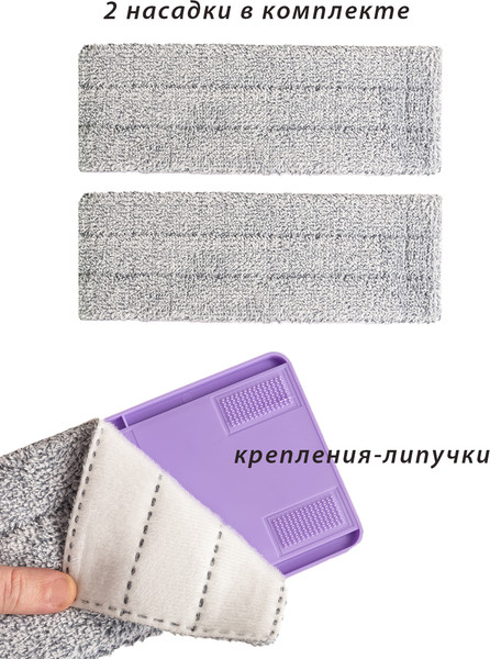 Изображение товара Швабра с отжимом Orion Home 1104