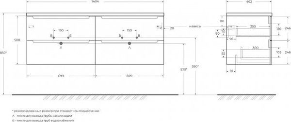 Изображение товара Умывальник BelBagno BB-8099-120-2