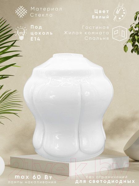 Изображение товара Плафон Aitin-Pro 3136 Е-14