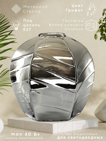 Изображение товара Плафон Aitin-Pro 6031 Е-27 М