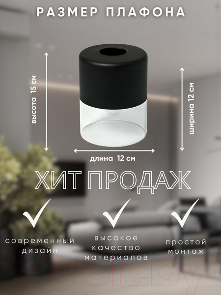 Изображение товара Плафон Aitin-Pro 8852 Е-27