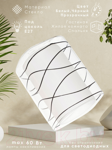 Изображение товара Плафон Aitin-Pro N4821 E-27 Б