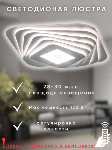 Изображение товара Потолочный светильник Aitin-Pro L8773 (белый)