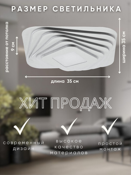 Изображение товара Потолочный светильник Aitin-Pro L8773 (белый)