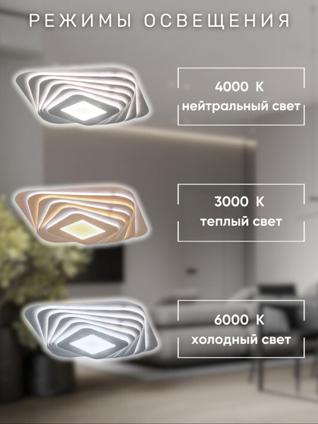 Изображение товара Потолочный светильник Aitin-Pro L8773 (белый)