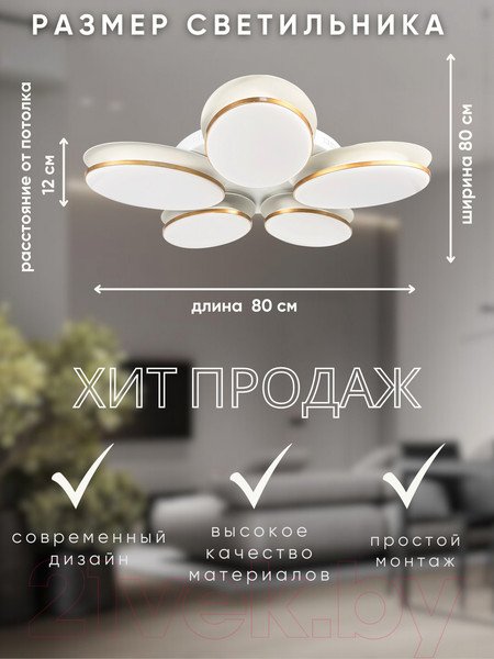 Изображение товара Люстра Aitin-Pro MD8025/5B